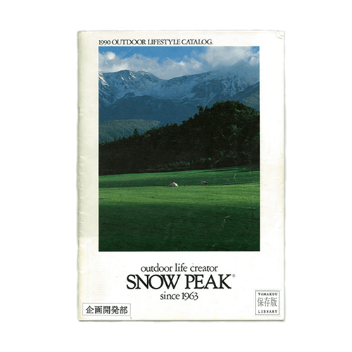 Vintage Snow Peak Catalogue Covers