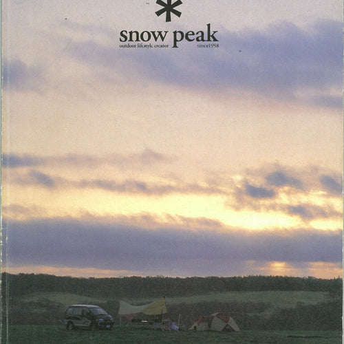 More Vintage Snow Peak Catalogue front pages